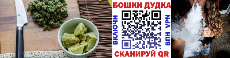 дарнет шоп  Энем  KRAKEN tor  Canna-Cookies марихуана 