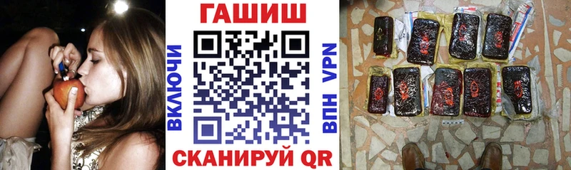 купить  сайты  Энем  ГАШИШ Изолятор 