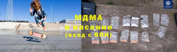 ALPHA PVP Осташков