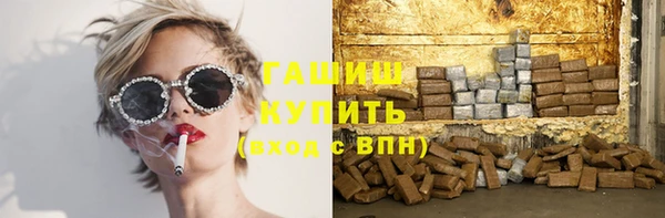 кристаллы Осинники