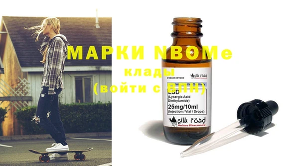 эйфоретик Нязепетровск
