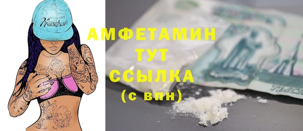 первитин Нягань