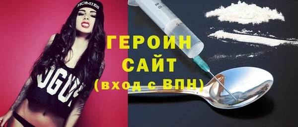 ALPHA PVP Осташков