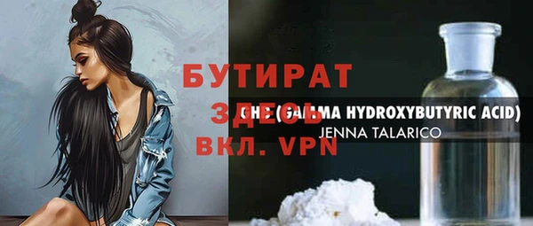 альфа пвп Няндома