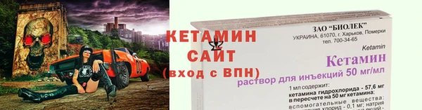 первитин Нягань