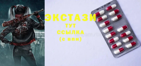 ALPHA PVP Осташков