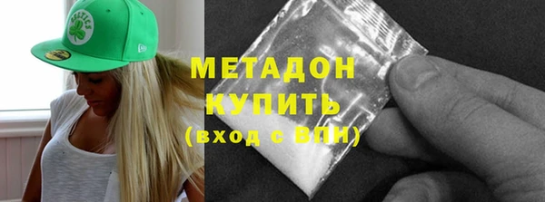 ALPHA PVP Осташков