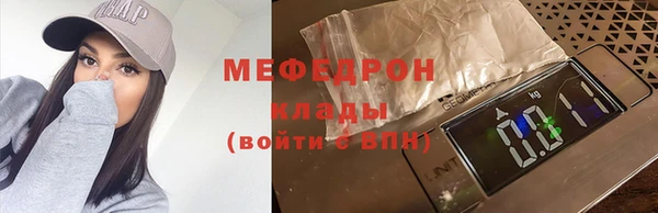 первитин Нягань