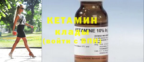 кристаллы Осинники