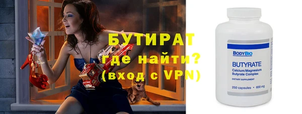 альфа пвп Няндома