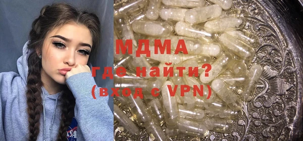 ALPHA PVP Осташков
