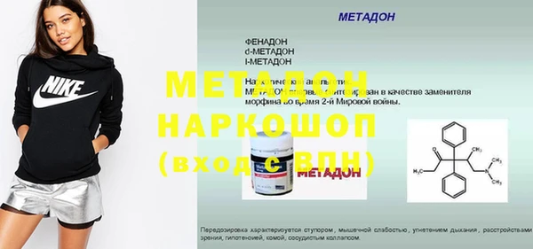 первитин Нягань