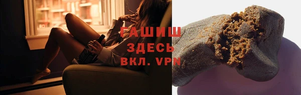 альфа пвп Няндома
