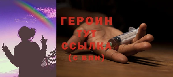кристаллы Осинники