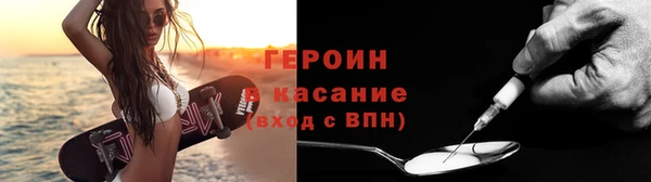 альфа пвп Няндома