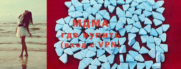 экстази Аша