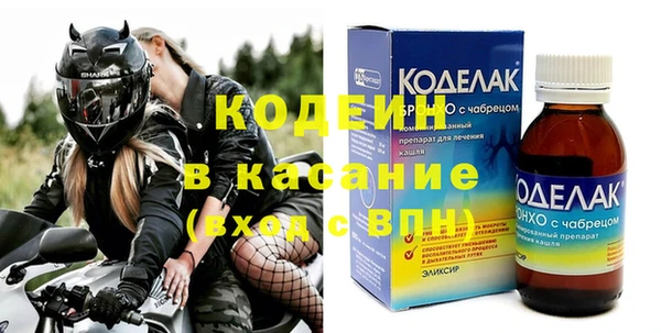 эйфоретик Нязепетровск