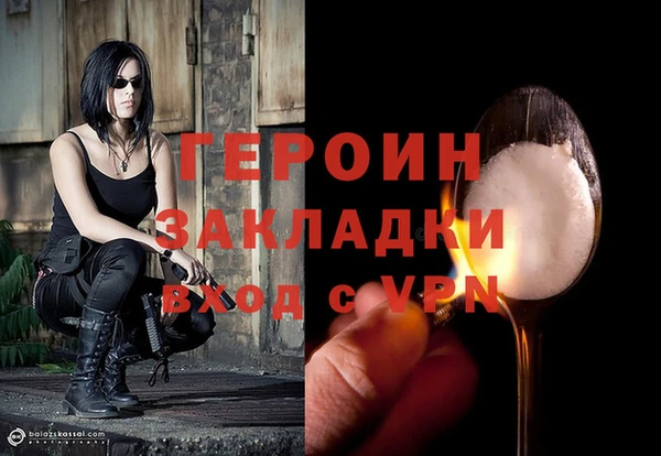 эйфоретик Нязепетровск