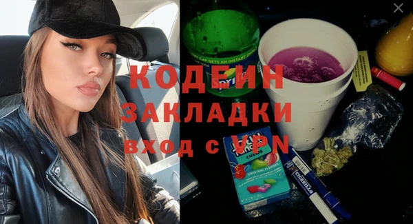 экстази Аша