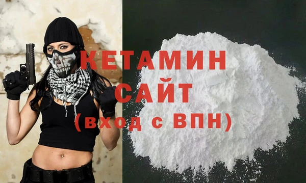 шишки Ахтубинск
