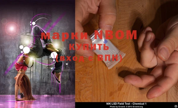 первитин Нягань