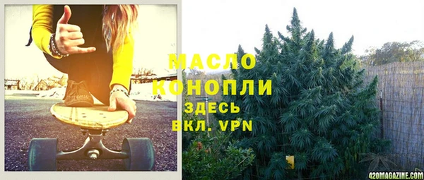 эйфоретик Нязепетровск