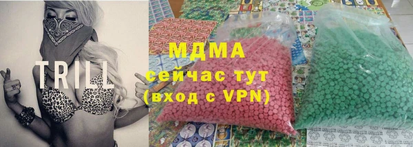 кристаллы Осинники