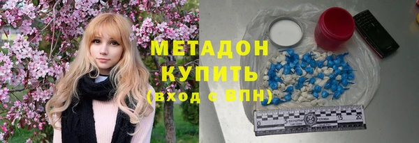 эйфоретик Нязепетровск