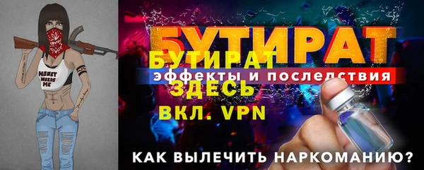 альфа пвп Няндома