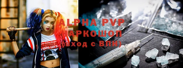 первитин Нягань