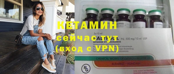 кристаллы Осинники