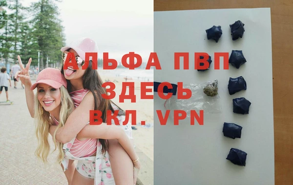 эйфоретик Нязепетровск