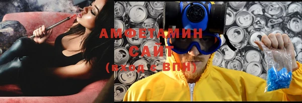 альфа пвп Няндома