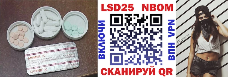 Лсд 25 экстази кислота закладки Энем
