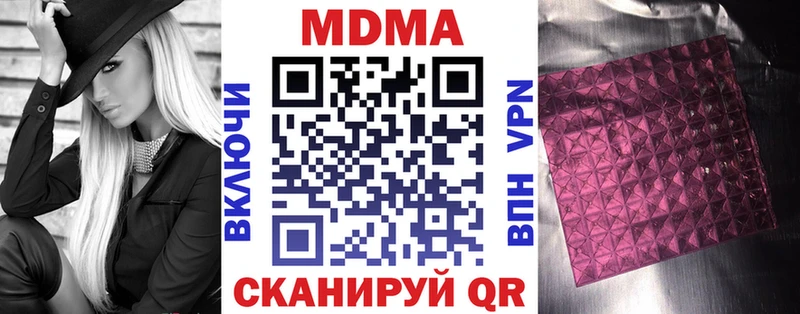 МДМА Molly Энем
