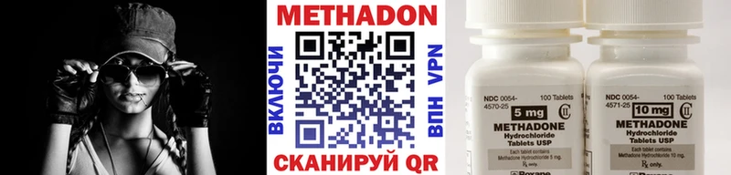 МЕТАДОН VHQ  где найти наркотики  Энем 