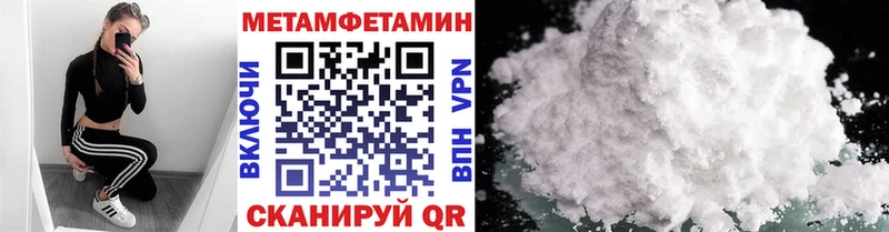 где можно купить наркотик  Энем  МЕТАМФЕТАМИН винт 