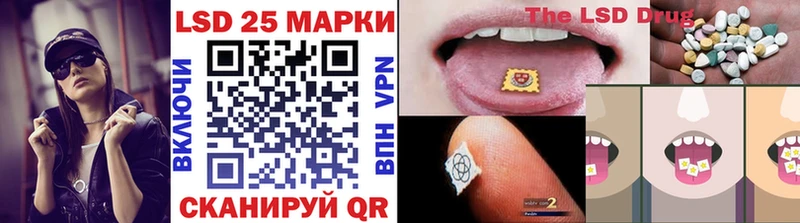 Марки 25I-NBOMe 1,8мг  купить наркотики сайты  Энем 