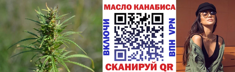 Дистиллят ТГК Wax  Энем 